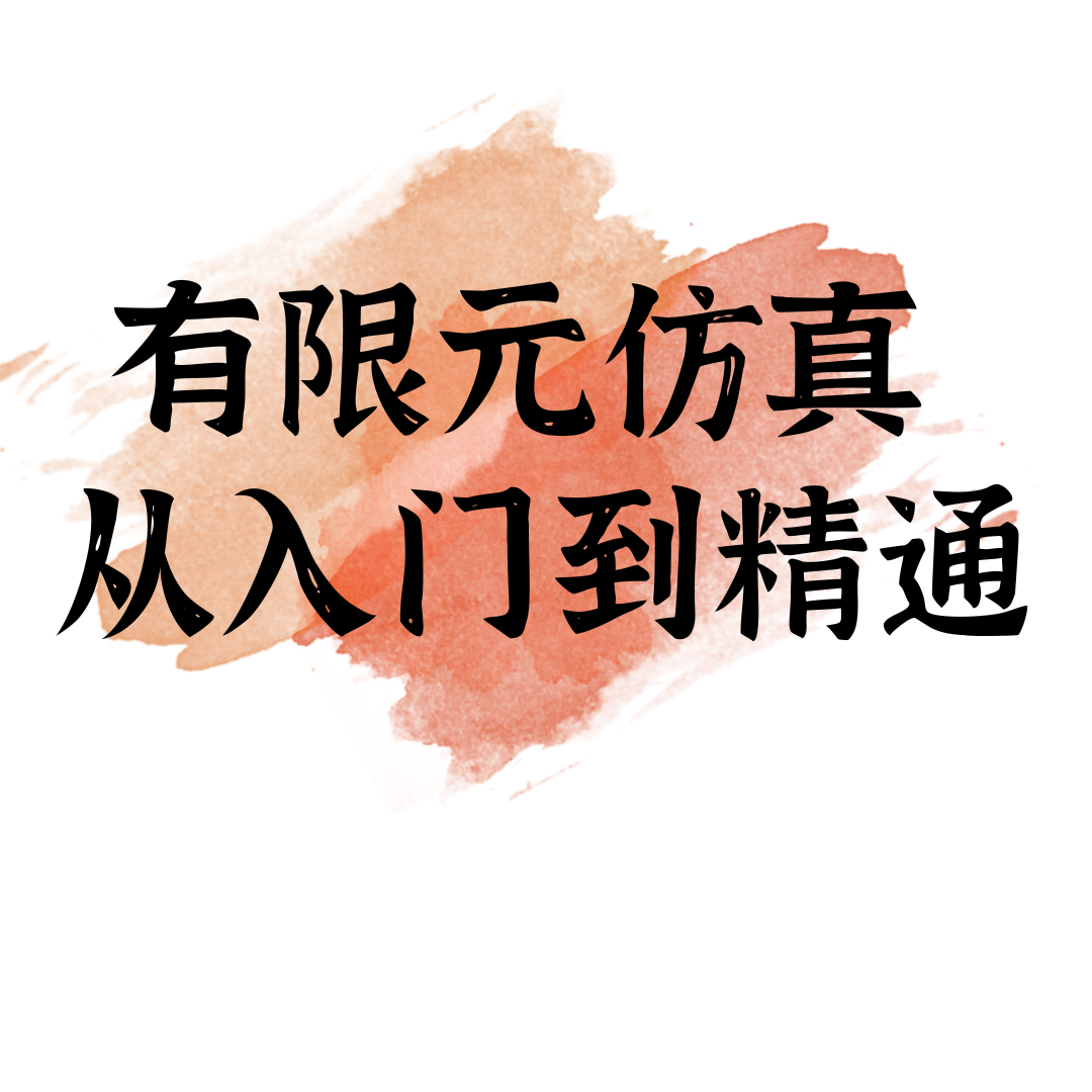 互动派学院